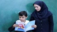 آخرین مهلت ثبت اطلاعات معلمان در سامانه بیمه تکمیلی فرهنگیان اعلام شد 