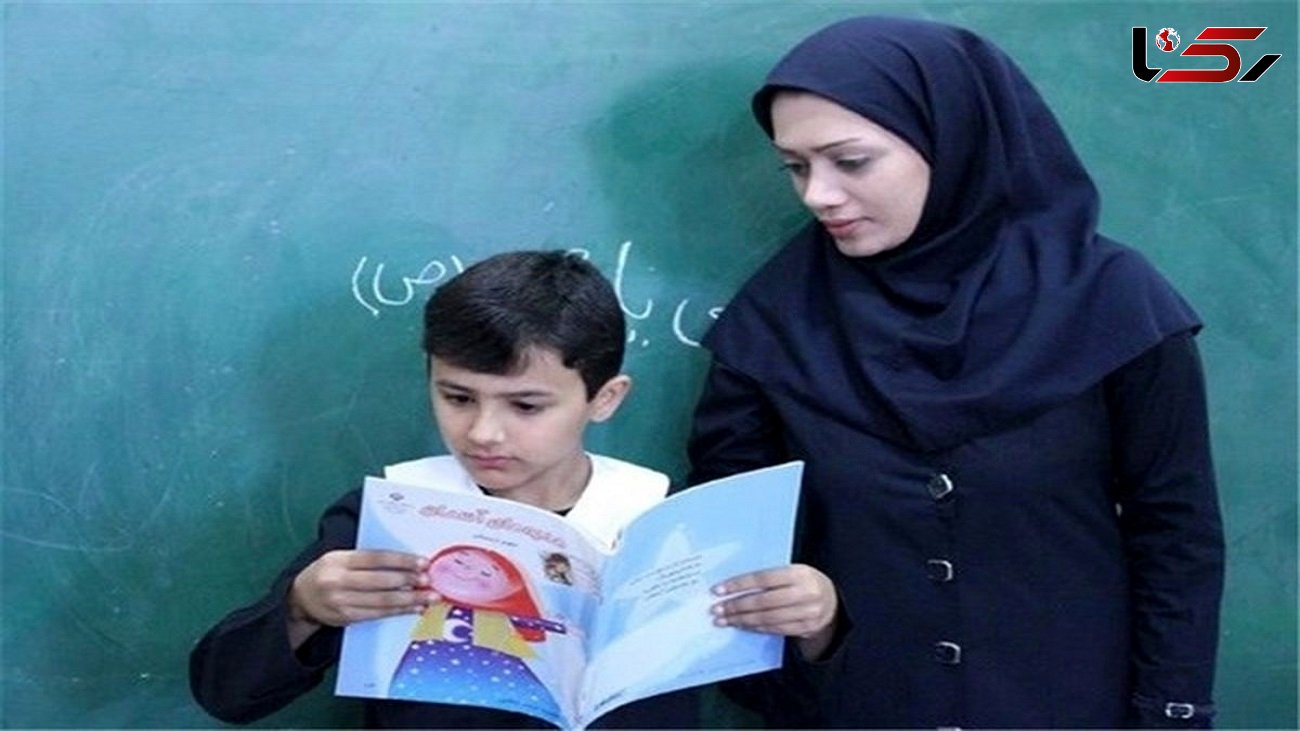 آخرین مهلت ثبت اطلاعات معلمان در سامانه بیمه تکمیلی فرهنگیان اعلام شد 