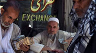 قیمت افغانی افغانستان به تومان، امروز شنبه 23 تیر 1403 