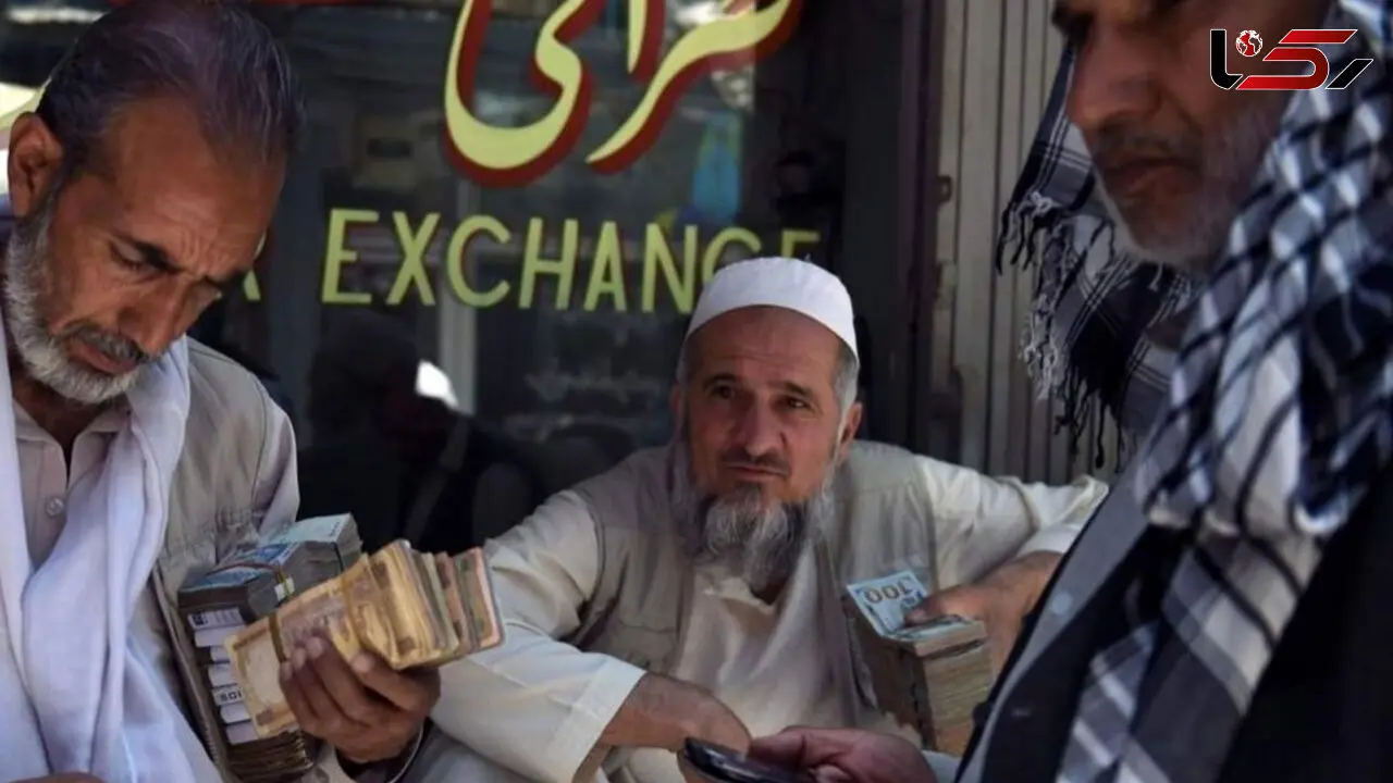 قیمت افغانی افغانستان به تومان، امروز شنبه 12 آبان ماه 1403 