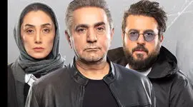 بازتاب فیلم جدید هدیه تهرانی و پرویز پرستویی در شبکه ملی ترکیه