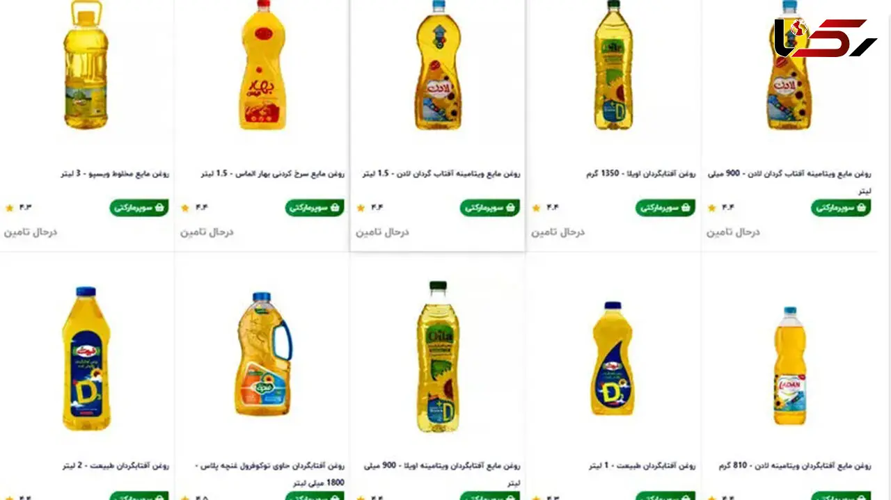 چرا قیمت روغن یک شبه افزایش یافت؟