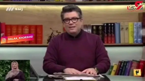 حلالیت رضا رشیدپور از مردم+فیلم