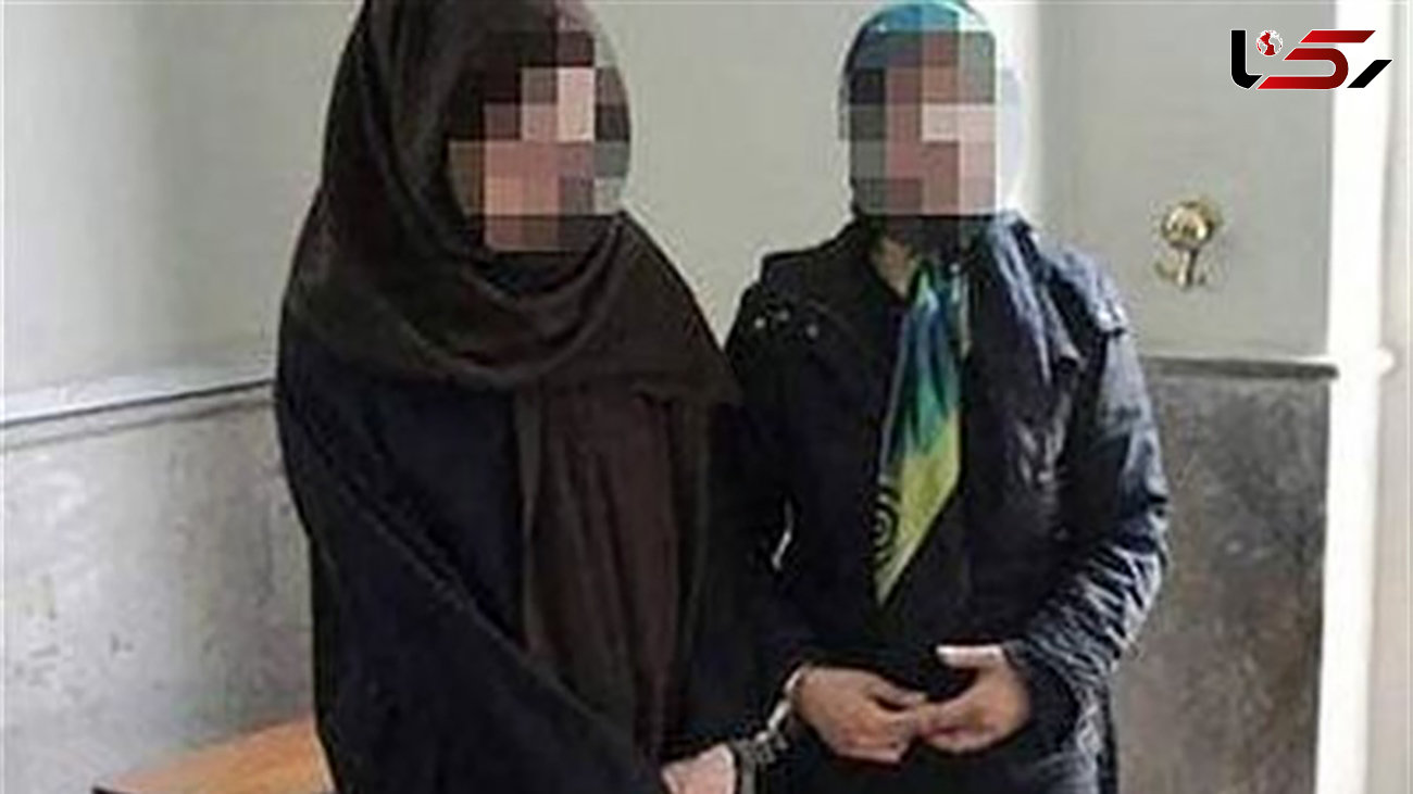 2 دختر 18 ساله تهرانی برای مهاجرت دست به جنایت وحشتناک زدند / شام با سیانور