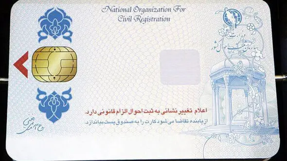 امکان پیش ثبت‌نام اینترنتی کارت هوشمند/ 6500 نقطه آماده تعویض کارت‌های ملی