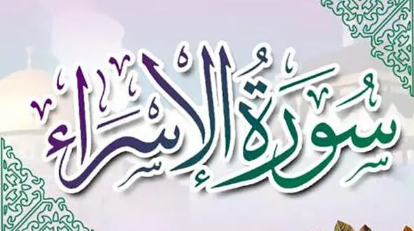اهمیت احسان ونیکی به پدر ومادر