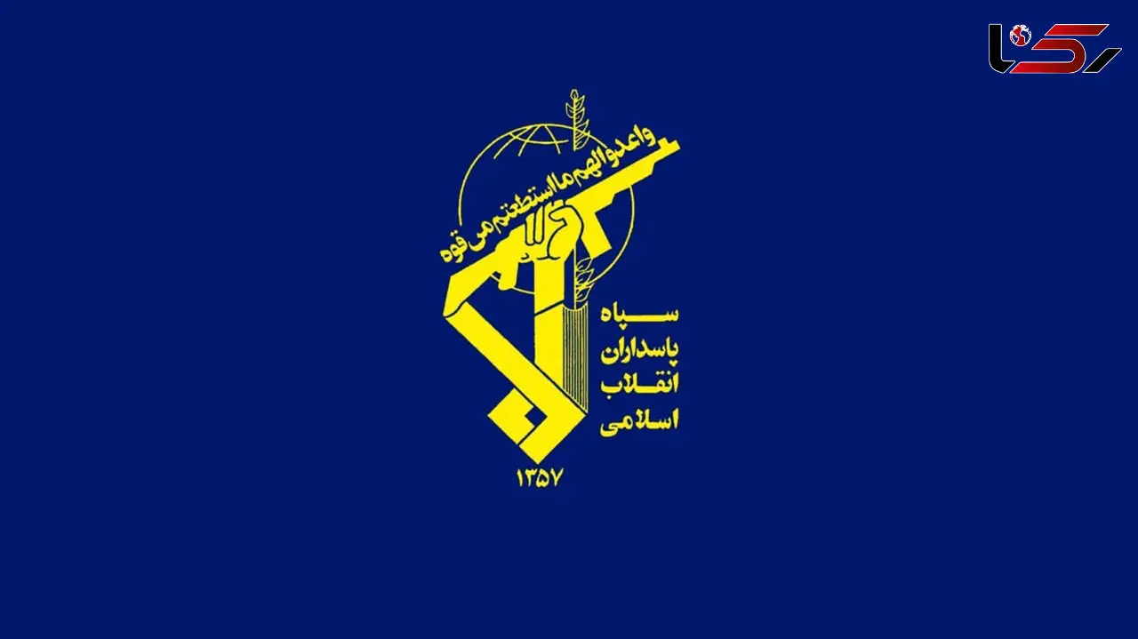 پیام تسلیت روابط عمومی سپاه پاسداران انقلاب اسلامی به مناسبت شهادت مظلومانه سردار سرافراز اسلام