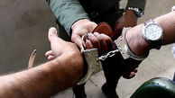 دستگیری 2 سارق حرفه‌ای در آبادان