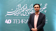 گام اول تحقق «ایران جوان» در جشنواره فیلم‌ کوتاه تهران/ فارغ از نام‌ها حمایت می‌کنیم