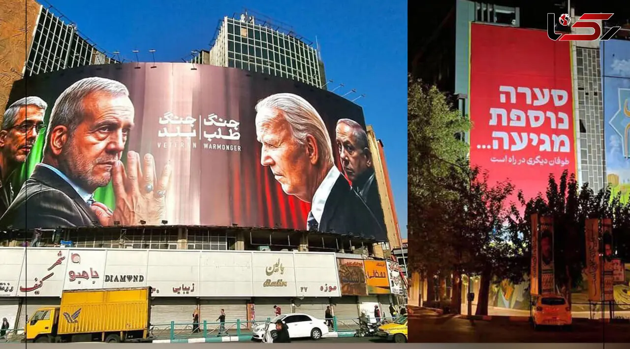 رونمایی از دو دیوار نگاه جدید پایتخت
