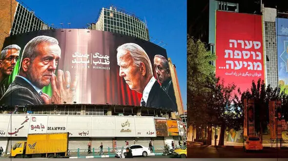 رونمایی از دو دیوار نگاه جدید پایتخت
