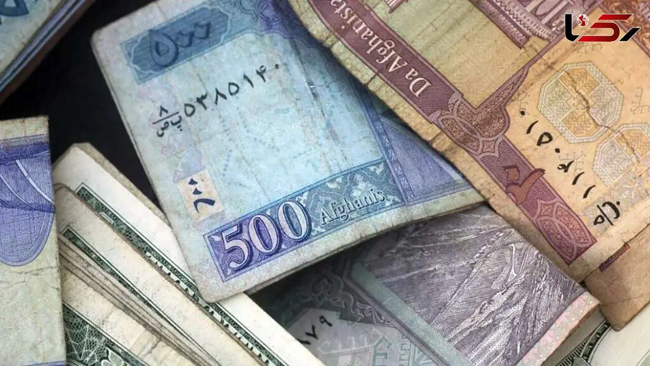 قیمت افغانی امروز سه‌شنبه ۳۱ شهریور ۱۴۰۵