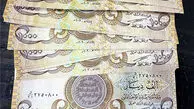 قیمت دینار عراق امروز چهارشنبه 21 مرداد 1405