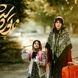 استایل متفاوت و شیک بازیگران در اکران خصوصی فیلم سینمایی ناتوردشت/ هادی حجازی‌فر شبنم قربانی میرسعید مولویان... +ویدیو