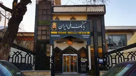 «سیفی» سرپرست بانک ملی ایران شد
