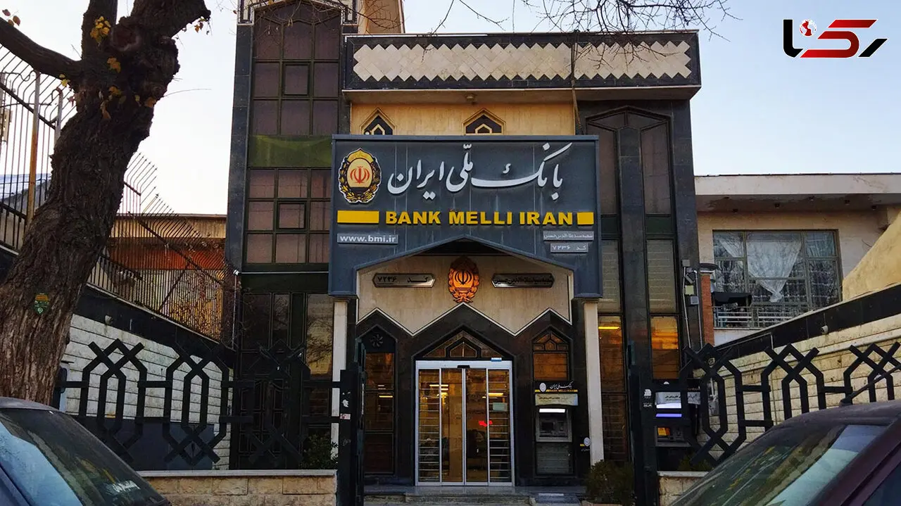 مشکل سامانه بام بانک ملی ایران چه زمانی حل می شود؟