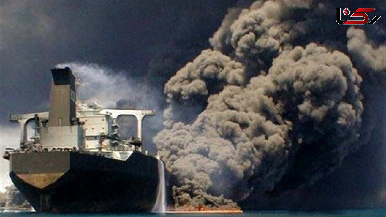 آخرین خبر از فاجعه نفتکش سانچی + عکس