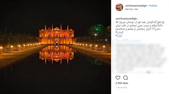 توصیه بازیگر سرشناس به هموطنانی که به ترکیه و دبی می‌روند +عکس