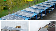 فراخوان مشترکین پرمصرف بخش خانگی برای احداث سامانه خورشیدی