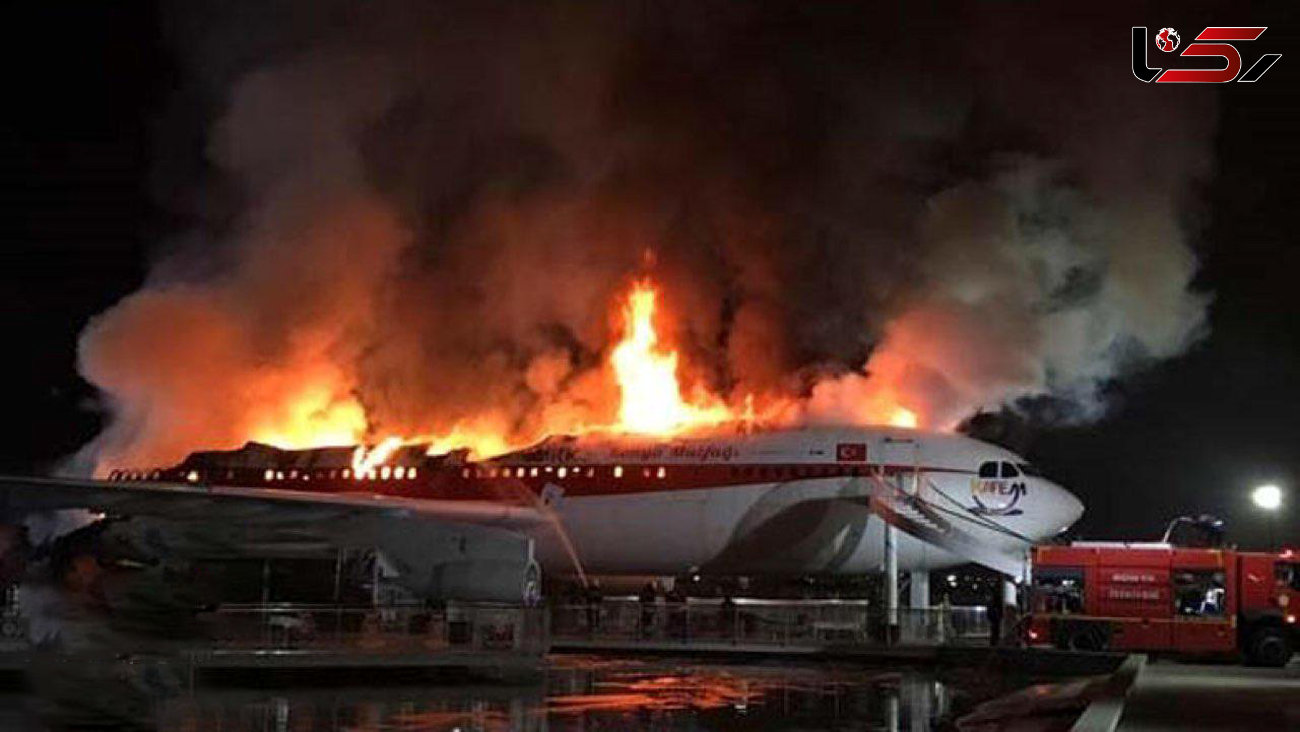 انتشار عکسی هواپیمای ایرباسی که کاملا سوخت! + جزییات