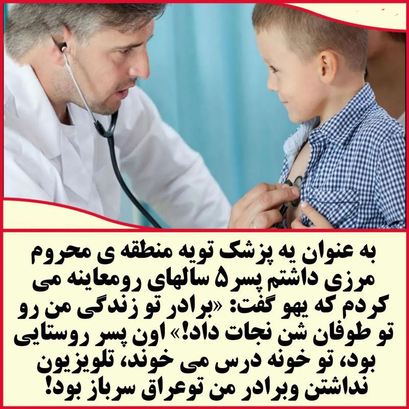ترسناک ترین حرف های کودکان به بزرگ تر ها (7)