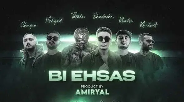 دانلود ریمیکس باشکوه شادمهر عقیلی و شایع و مهیاد و امیر تتلو و خلسه و امیر خلوت بی احساس