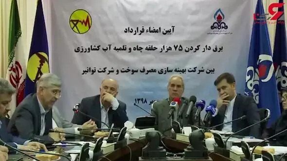 آیین امضای قرارداد برق‌دار کردن 75 هزار حلقه چاه و تلمبه کشاورزی+فیلم