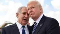 پرونده محرمانه؛ سوغاتی نتانیاهو برای ترامپ!