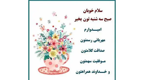 فال روزانه شخصی/ 6 تیر ماه + فیلم