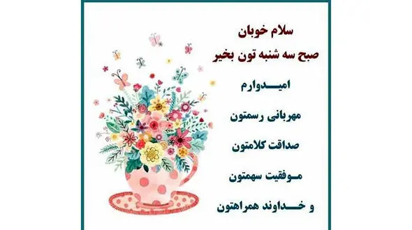 فال روزانه شخصی/ 6 تیر ماه + فیلم