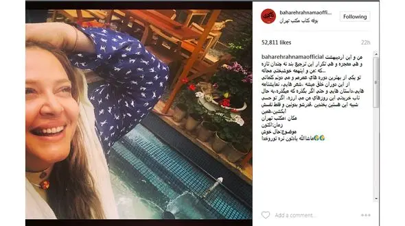 معجزه ای که برای بازیگر معروف زن رخ داد+ عکس