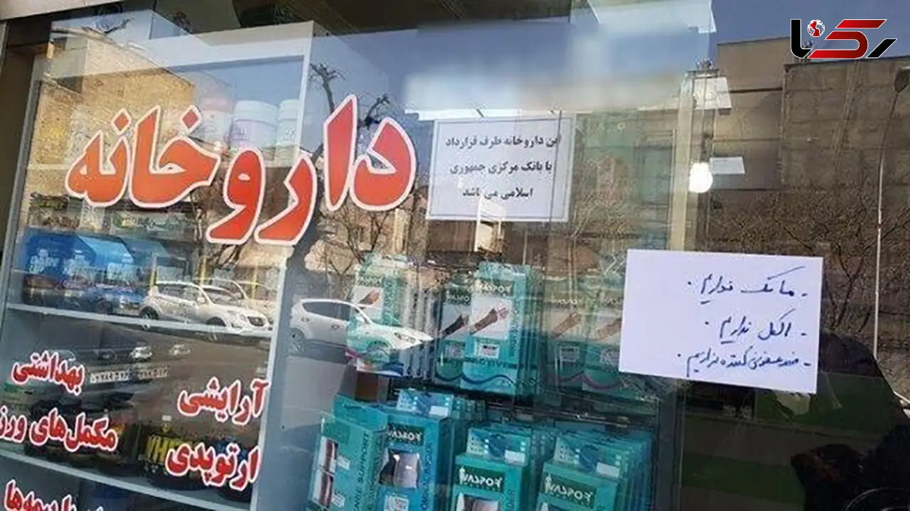 کدام مشاغل از کرونا سود بردند؟