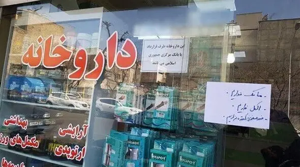 کدام مشاغل از کرونا سود بردند؟