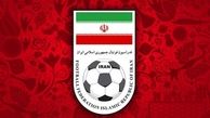 پاسخ فدراسیون فوتبال ایران به فیفا