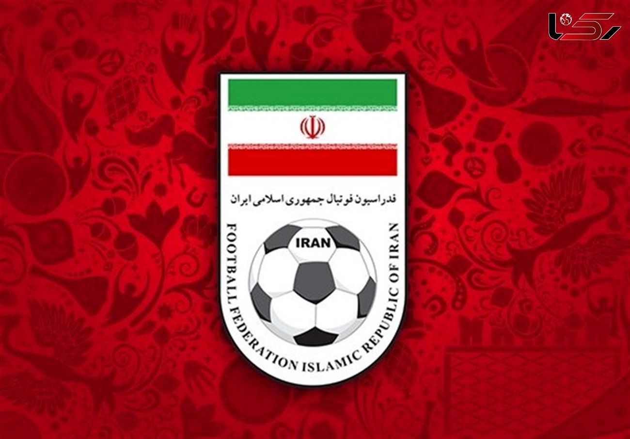 پاسخ فدراسیون فوتبال ایران به فیفا