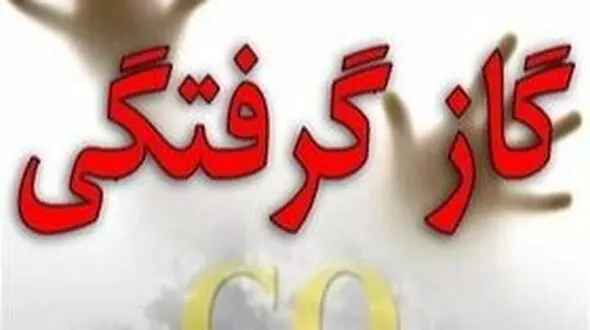 مرگ تلخ پدر و پسر همدانی در خانه شان