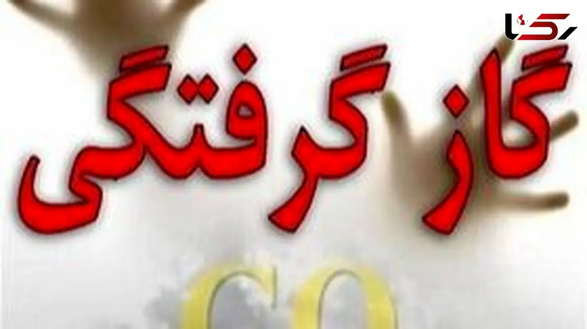 مرگ تلخ پدر و پسر همدانی در خانه شان