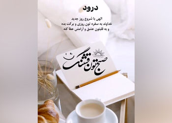 فال ابجد محشر 4 خرداد + فیلم