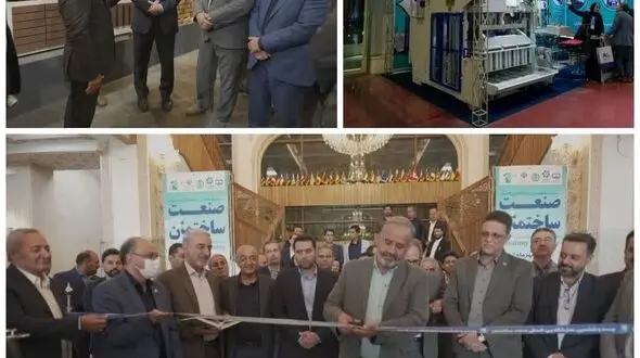بیست و ششمین نمایشگاه صنعت ساختمان در اصفهان کلید خورد