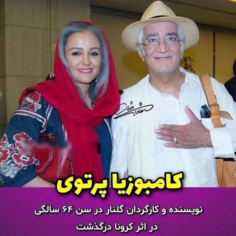 سریال گلنار