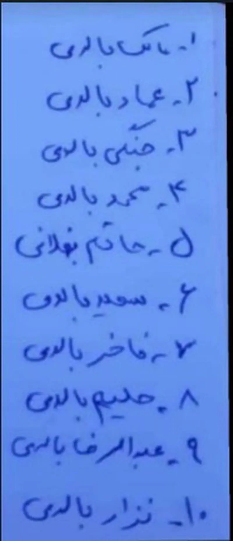 تصادف زنجیره ای خرمشهر