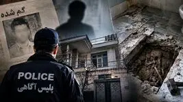 فیلم / کشف اسکلت مرد تهرانی در دیوار حمام خانه برادرش / 25 سال همه دنبالش بودند