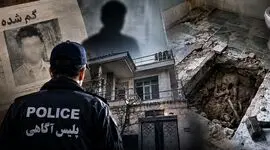 فیلم / کشف اسکلت مرد تهرانی در دیوار حمام خانه برادرش / 25 سال همه دنبالش بودند