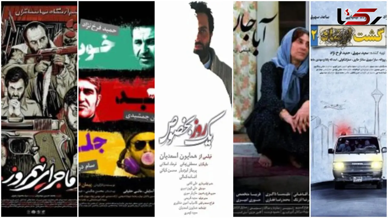 فروش عالی گشت 2 در دو روز  +تصاویر 