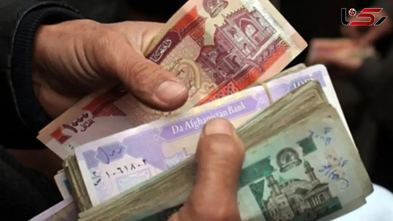 قیمت افغانی امروز شنبه 14 شهریور ۱۴۰۵