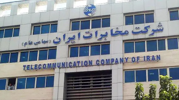 لیست ۲۰۰ سایت داخلی در ایران که اینترنت نیم بها دارند + جدول سایت ها