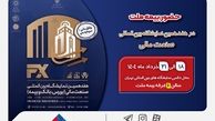 حضور بیمه ملت توانگرترین شرکت بیمه کشور در هفدهمین نمایشگاه بین‌المللی صنعت مالی