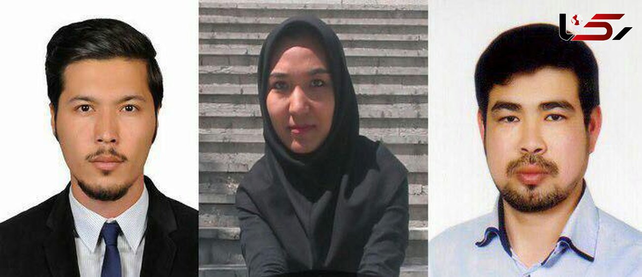 3 دانشجوی افغاستانی رتبه یک کنکور کارشناسی ارشد ایران شدند + عکس
