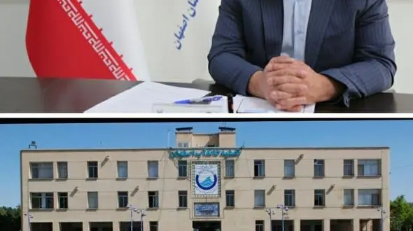 آغاز مرحله دوم تبدیل وضعیت کارکنان غیر رسمی آبفای استان اصفهان
