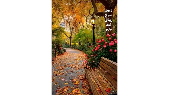 فال ابجد 2 آذر 